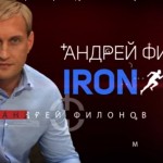Андрей Филонов запустил канал на YouTube