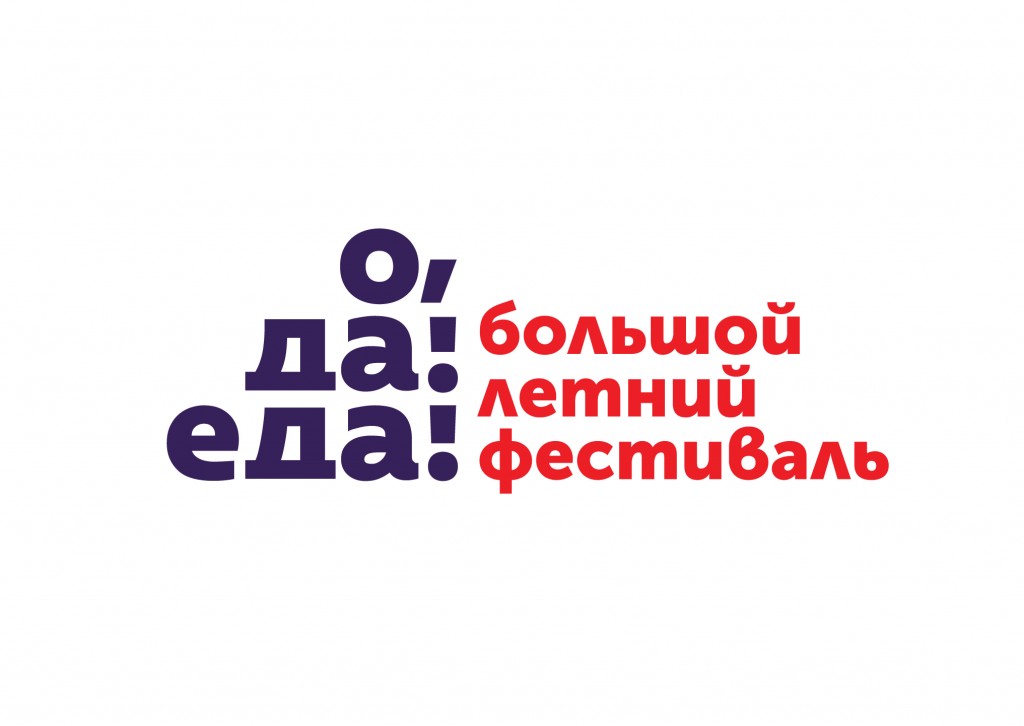 лого ОЕ 2018-03
