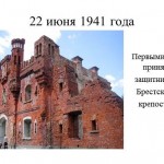 В Музее состоится открытие выставки «Брестская крепость.  Дорогами памяти»