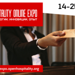 Открыта регистрация на Международную выставку Hospitality Online Expo!
